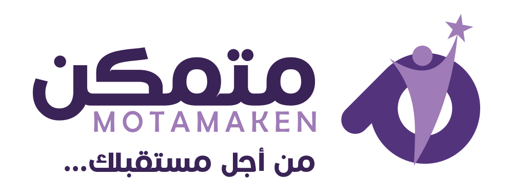 منصة متمكن